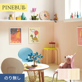 住宅・店舗・各種施設向けと幅広く使えるトキワの「パインブル」シリーズ。施工方法が選べるのり無しタイプ