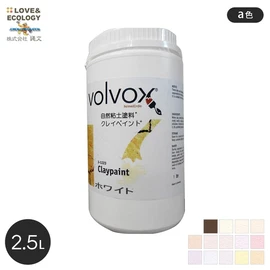 塗料