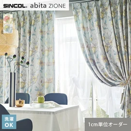 シンコールの住宅向けカーテン「abita ZIONE」シリーズのドレープカーテン。ネットで簡単自動お見積り！