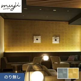 高級感溢れるものや個性的な柄も多彩で素材を活かした斬新な壁紙