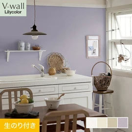 戸建、マンション、新築、リフォームなど住まいの様々なニーズに対応するリリカラのビニル壁紙「V-wall」。DIYにおすすめののり付きタイプ