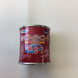 塗料