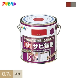 サビ面の上からそのまま塗れる