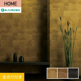 ルノンの空気を洗う壁紙 クラフト ラインシリーズ。DIYにオススメなのり付きタイプ