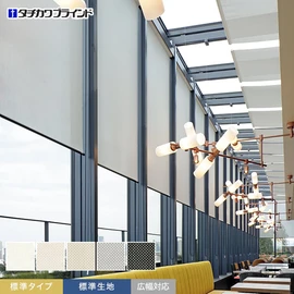 タチカワブラインド「ラルクシールド」の「ウェンディ遮熱」標準タイプ。遮熱効果で夏も快適。遮熱機能で室温の上昇を抑え、省エネにも貢献します