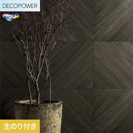 色柄や機能性壁紙が充実した、東リ「DECOPOWER」シリーズ DIYにおすすめなのり付きタイプ
