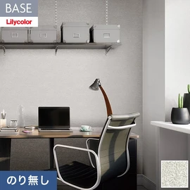 機能性とデザイン性が高く施工性にも優れたリリカラの壁紙「BASE」。充実のアクセントカラーや意匠性の高いデザイン壁紙で空間のアクセントに