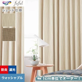 カーテン