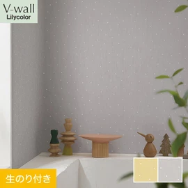 戸建、マンション、新築、リフォームなど住まいの様々なニーズに対応するリリカラのビニル壁紙「V-wall」。DIYにおすすめののり付きタイプ