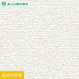 ルノン「マークII」RM-819。防火種別2-3対応。DIYに最適な仕様のRESTAオリジナル生のり付きスリット壁紙