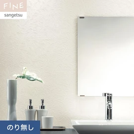 消臭機能のある壁紙です