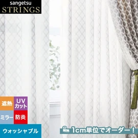 カーテン