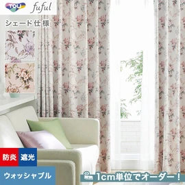 カーテン