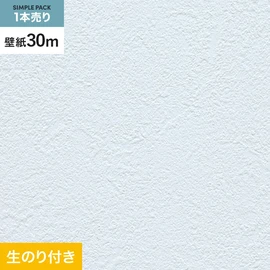 30mまとめ買いでお得な生のり付き壁紙。巾約90cmのミミカット加工済みスリット壁紙で施工もスムーズ。防火種別2-3対応