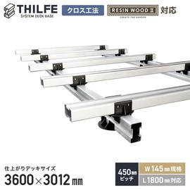 簡単設置！時短DIYで簡単に組めるウッドデッキ基礎システム RESINWOODII（レジンウッド2）の施工に最適！