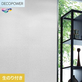 色柄や機能性壁紙が充実した、東リ「DECOPOWER」シリーズ DIYにおすすめなのり付きタイプ