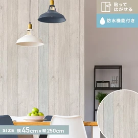 リアルな木目柄を表現した耐熱・耐湿機能付きシール壁紙