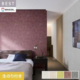 商業施設・ホテル・コントラクト・各種施設から住宅まで幅広く使えるシンコール「BEST」シリーズ。DIYにおすすめののり付きタイプ