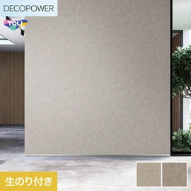 色柄や機能性壁紙が充実した、東リ「DECOPOWER」シリーズ DIYにおすすめなのり付きタイプ