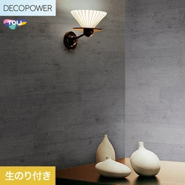 色柄や機能性壁紙が充実した、東リ「DECOPOWER」シリーズ DIYにおすすめなのり付きタイプ