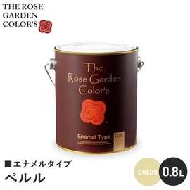 ガーデンの花や緑に調和し、コーディネートしやすいカラーです。落ち着いたシルク調の微光沢で、ハケ目が目立たず美しく仕上がります