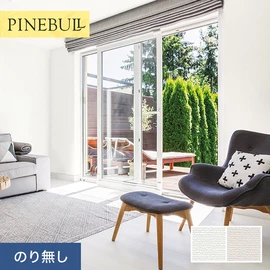 住宅・店舗・各種施設向けと幅広く使えるトキワの「パインブル」シリーズ。施工方法が選べるのり無しタイプ