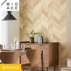 シンコールの住宅向け壁紙シリーズ「BIGACE」のDIYにおすすめののり付き壁紙