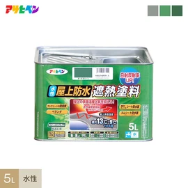 屋上・ベランダの表面温度上昇の抑制と膜厚による防水機能のダブル効果!