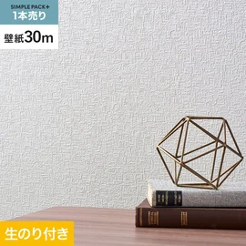 高機能壁紙が簡単に施工できる、スリット加工済のり付き壁紙。切り売りよりお得な30mパック