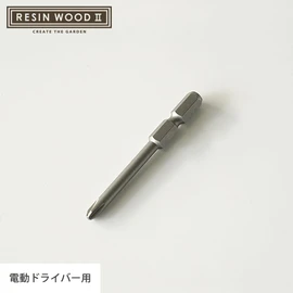 ウッドデッキ