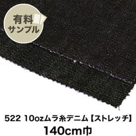 マスク作りに最適なダブルガーゼ!通気性が良く、ふんわりやさしい肌触り、2重織のガーゼ素材です