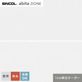 シンコールの住宅向けカーテン「abita ZIONE」シリーズのシアーカーテン。ネットで簡単自動お見積り！