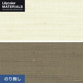 リリカラMATERIALS 織物ベーシック 全2色。通気性・ホツレ止を兼備した織物壁紙。天然素材の風合いが魅力