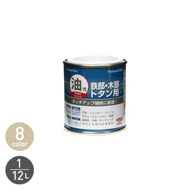 最新技術の応用により、タレにくく塗りやすい、のびのよい塗料です
