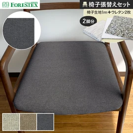 コットンモール糸を使用したベーシックなファブリック
