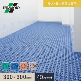 優れたクッション性により転倒時のケガを軽減