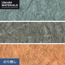 リリカラMATERIALS SDGs 全3色 3m本売り。特殊素材の壁紙をポイント使いで取り入れやすいサイズ