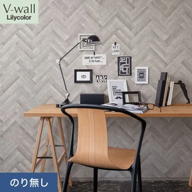 戸建、マンション、新築、リフォームなど住まいの様々なニーズに対応するリリカラのビニル壁紙「V-wall」。施工方法が選べるのり無しタイプ