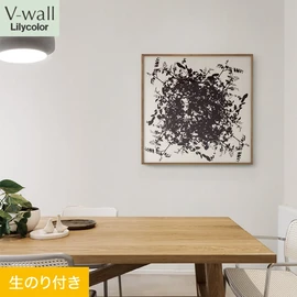 戸建、マンション、新築、リフォームなど住まいの様々なニーズに対応するリリカラのビニル壁紙「V-wall」。DIYにおすすめののり付きタイプ