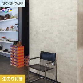 色柄や機能性壁紙が充実した、東リ「DECOPOWER」シリーズ DIYにおすすめなのり付きタイプ