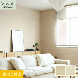 戸建、マンション、新築、リフォームなど住まいの様々なニーズに対応するリリカラのビニル壁紙「V-wall」。DIYにおすすめののり付きタイプ