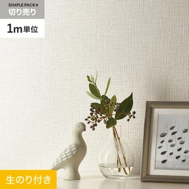 高機能壁紙が簡単に施工できる、スリット加工済のり付き壁紙。1m単位で必要な分だけ注文OK！