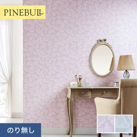 住宅・店舗・各種施設向けと幅広く使えるトキワの「パインブル」シリーズ。施工方法が選べるのり無しタイプ