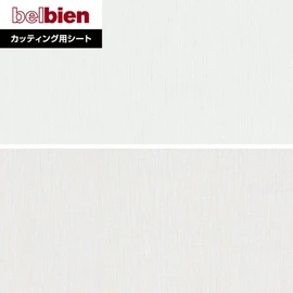 豊富なデザイン展開の粘着剤付き不燃化粧フィルムです