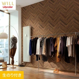 ホテル、商業施設、医療・福祉施設、オフィスや店舗など全てのコントラクト物件に向けたリリカラの不燃ビニル壁紙シリーズ「WILL」ののり付き壁紙