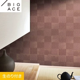 シンコールの住宅向け壁紙シリーズ「BIGACE」のDIYにおすすめののり付き壁紙