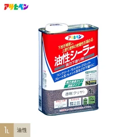 下地を補強し、上塗り塗料の密着性を高める