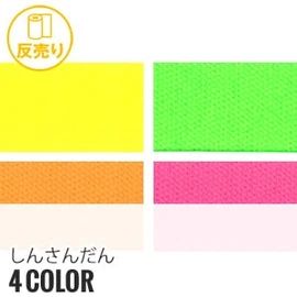丸編の代表商品、3段スムースは多彩な用途に対応します。<F-633>と合わせてご使用ください