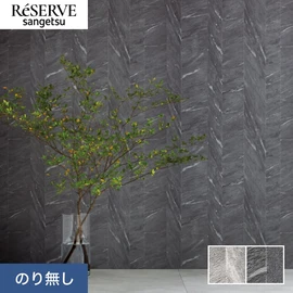 リアルな石目の層をたてのストライプとして再構築したダイナミックなデザインが特徴の壁紙です
