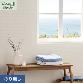 戸建、マンション、新築、リフォームなど住まいの様々なニーズに対応するリリカラのビニル壁紙「V-wall」。施工方法が選べるのり無しタイプ